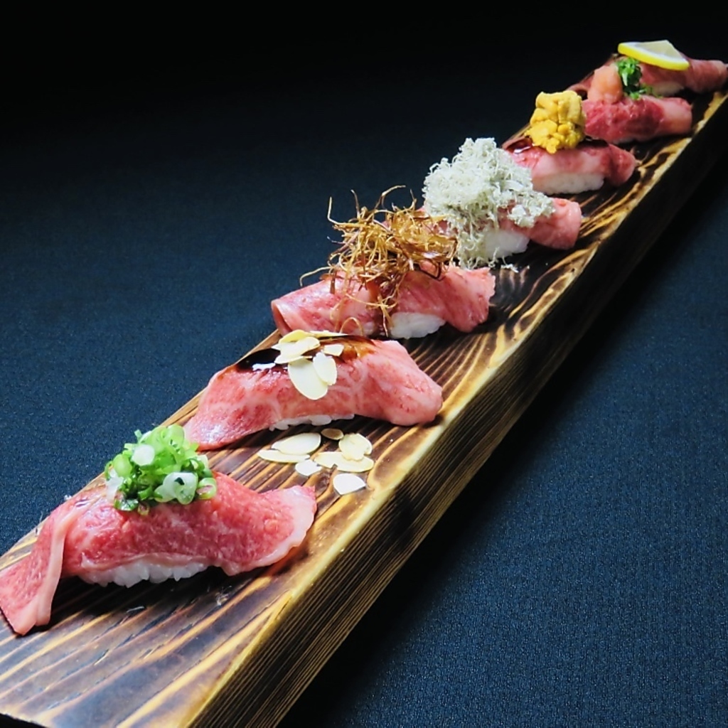 言わずと知れた【肉寿司】肉屋だからこそできる、他店では味わえないとろける旨さ