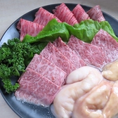 焼肉 無限大のおすすめ料理2