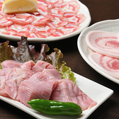 ホルモン焼炭蔵の詳細