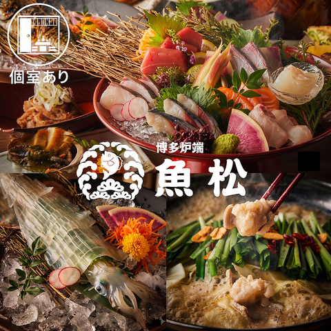 早めの時間から飲み会を愉しみたい方にもオススメです！