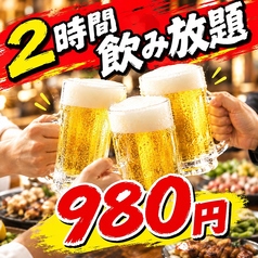 和モダン個室 くまもと劇場 熊本本店の特集写真