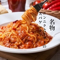 カプリチョーザ 河原町OPA店のおすすめ料理1