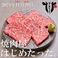 焼肉屋はじめたったの画像