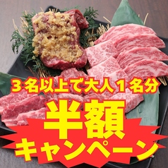 李朝園 近鉄奈良店のコース写真