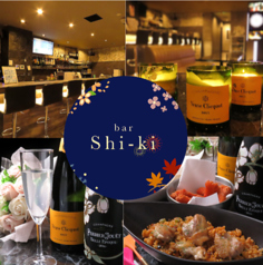DINING BARShiki ダイニングバーシキの写真