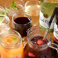 心ゆくまで飲み放題を♪