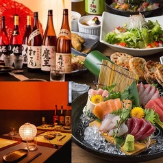 居酒屋 みこしや 横浜店の写真
