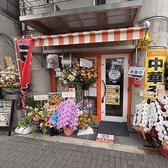 中華そば アッキーの雰囲気3