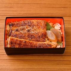 国産特上・うな重（鰻重）～竹～ 鰻3/4尾