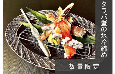 淵神のおすすめ料理1
