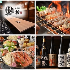 酔助 水道橋店特集写真1