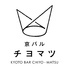 京バル チヨマツのロゴ