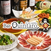 Bar Quintaro バルキンタロー