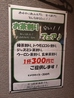 海鮮料理 鮨 魚丁天 蒲田店のおすすめポイント1