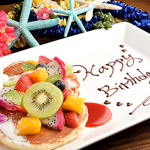 アロハテーブル ALOHA TABLE 星が丘テラス