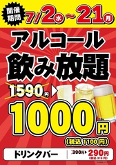 焼肉 久太郎 KUTARO 鶴見店のおすすめ料理2
