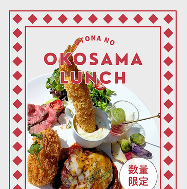 SOLcafe 庚午店のおすすめ料理1