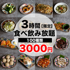 ごえん