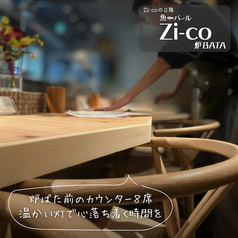 魚deバール Zi co 炉BATAの雰囲気2