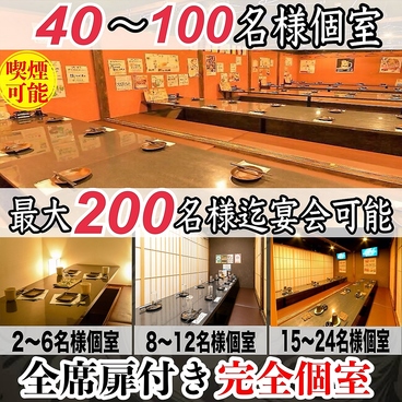 餃子のふじさん 仙台国分町店の雰囲気1