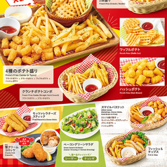 人気のポテトが大集合！・サラダ・揚げ物（メニュー下部）