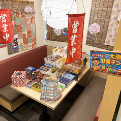 かにざんまい 溝の口店の雰囲気1