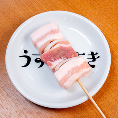 三元豚バラ串