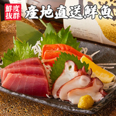 【鍋食べ放題　炭火焼鳥】個室居酒屋　鶏馬（けいま）　藤沢店のおすすめ料理3