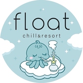 シーシャカフェ float