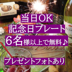 イタリアン Bolo ボーロ 静岡駅店の特集写真