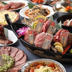 最強コスパ！仙台牛タン＆A５仙台牛食べ放題 焼肉横綱特集写真1