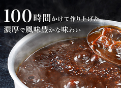 100時間煮込んだビーフカレー