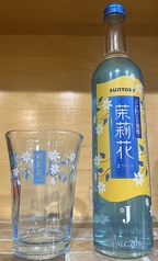 ジャスミン焼酎(茉莉花)(グラス)