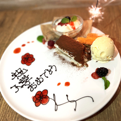 Mia Bocca さいたま新都心店の特集写真