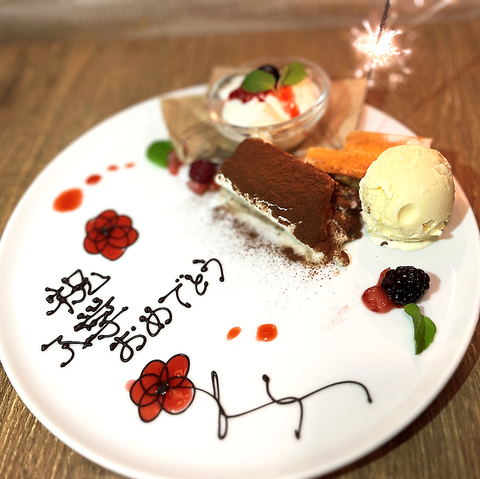 ミア ボッカ エミオ武蔵境店