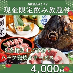 三浦の台所 哲 横須賀中央のおすすめ料理1