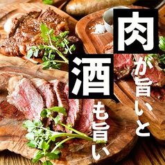 団欒 新橋店特集写真1