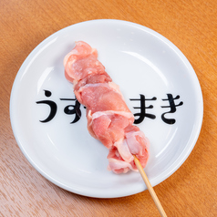 鶏もも串