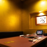 焼肉dining京や 本店の写真