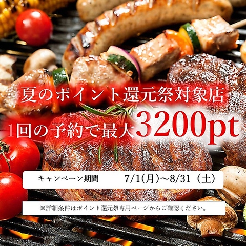 ☆新発田の夏の新スポット！手ぶらBBQあり◎海の家ビーチパークラハ☆