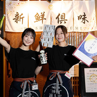 いらっしゃいませー！！！