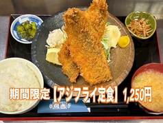 炭火焼き鳥 鳥吉 谷田部店のおすすめランチ1