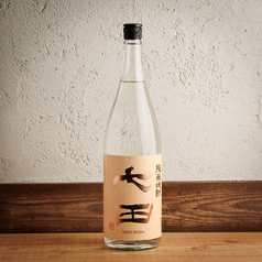 七田