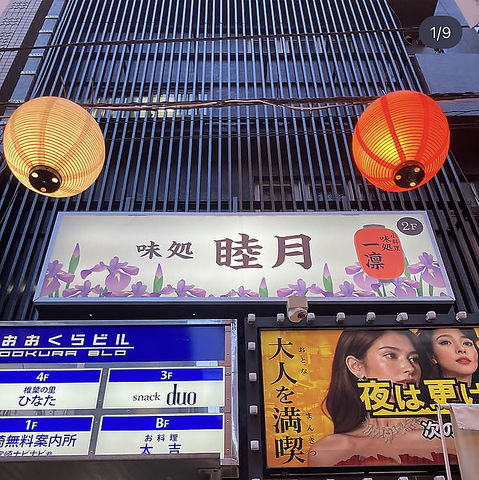 人気メニューを集めた宴会コースは3500円★+1500円で飲み放題付きもOK