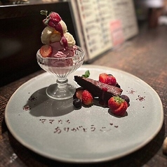 ビストロ ボンノ【Bistro Bon‐no】横浜店の特集写真