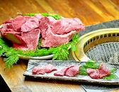 肉料理とワイン 遊山のおすすめ料理3
