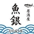 居酒屋魚銀のロゴ