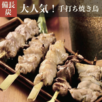 新小岩で飲み放題付きコースがおすすめな居酒屋[酔一]新小岩の居酒屋ならお任せ♪