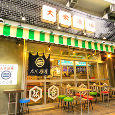 外でもお食事お楽しみいただけます♪