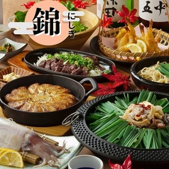 ぶあいそ 博多 筑紫口店のコース写真